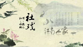 十大戏腔古风歌曲，好听戏腔古风歌曲