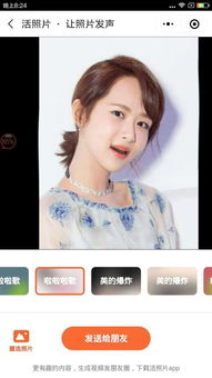 剪映怎么让照片张嘴唱歌，剪映图片嘴巴说话