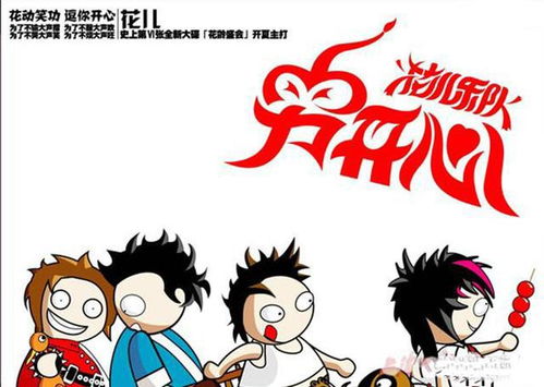 十大搞笑歌曲歌名，比较搞笑的歌曲有哪些