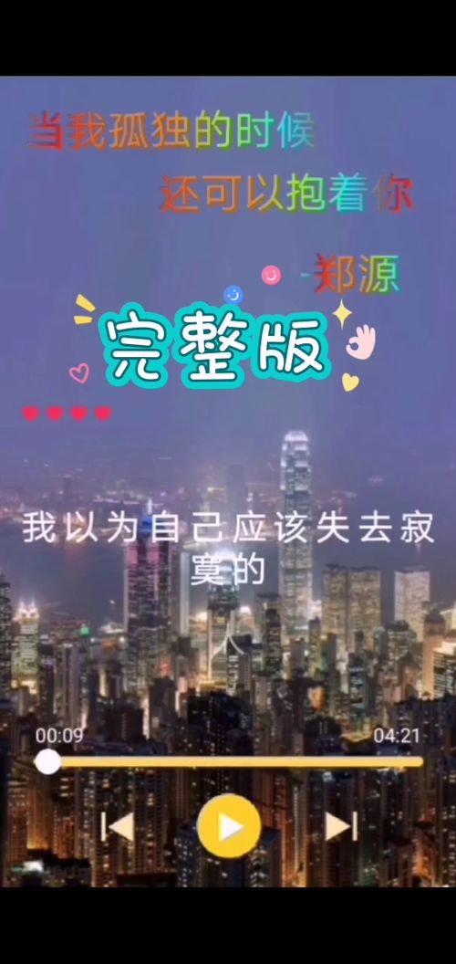 十分伤感的歌曲，2023最火伤感情歌