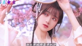 十大绝美戏腔古风歌曲，青衣戏腔《声声慢》