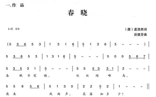 十首带1—10数字的歌，老歌曲大全100首歌词