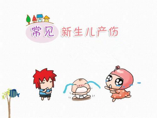 到底患了什么病症,幼儿常见疾病