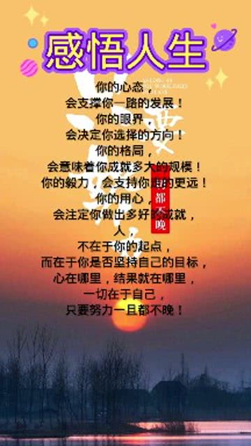 努力的活着歌词，努力的活着文案