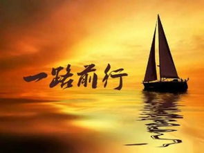 励志歌曲20首经典，《一路前行》