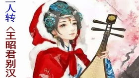 十唱裙钗女完整版歌词，一唱裙钗女唱的是崔莺莺歌词