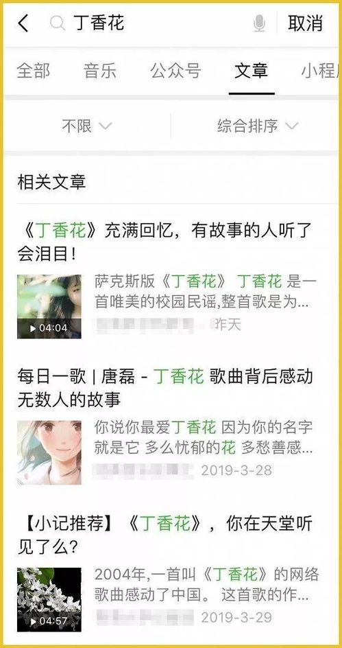 十年前爆红网络歌曲,90后回忆杀网络歌曲名单