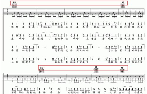 副歌和主歌的区别，为什么高潮叫副歌不是主歌