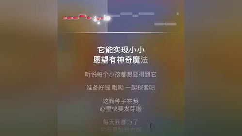 勇气大爆发的歌词,勇气大爆发歌词视频