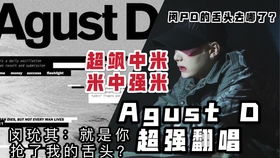 十大语速最快的歌，特别快又绕口的歌