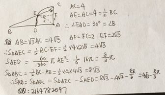 前奏得得得得得得得是什么歌，前奏是蹬蹬蹬蹬十五秒