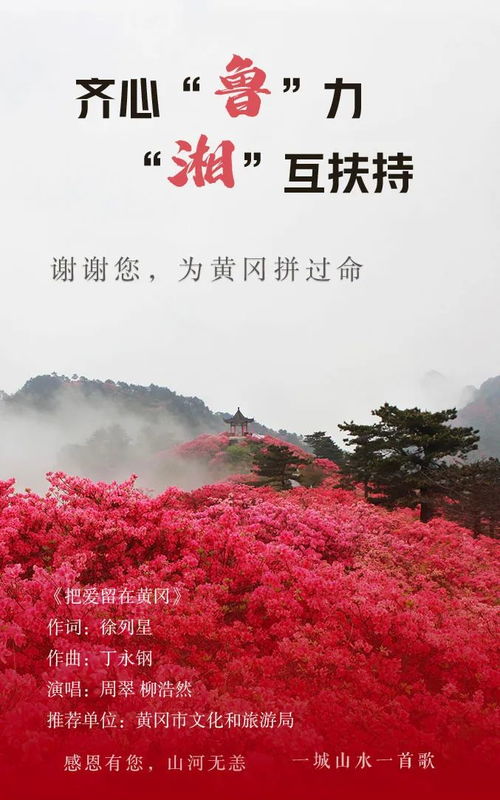 到哪山唱哪歌下一句是什么，到哪山头唱哪歌是什么意思