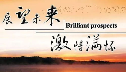 励志展望未来的歌曲，十大青春励志歌曲