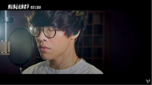 刻在我心底的名字抄袭哪首歌，跟刻在我心底的名字相似的歌