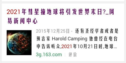 十一代表什么意思含义，十一和十二的特殊含义