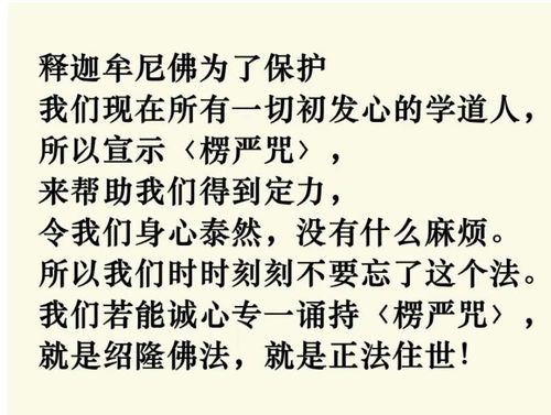 化解别人对你下咒，睡前念对方名字七遍真的灵吗
