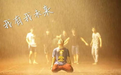 十大青春励志歌曲，十大点燃斗志的歌