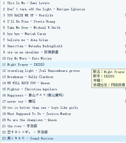 十首最污的英文歌词，歌词很污的歌曲