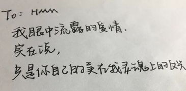 千山万水代我见你,男生发千山万水带我见你