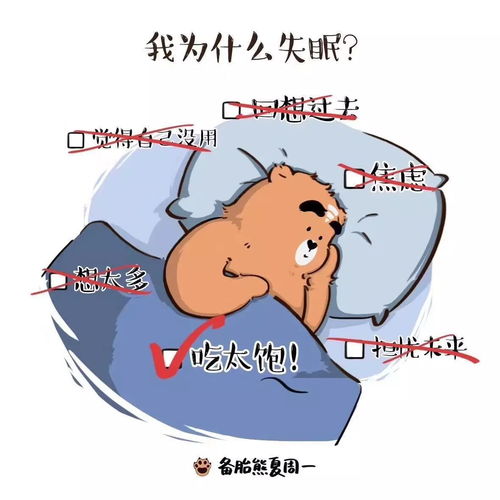 半夜睡不着儿歌完整版，半夜睡不着明天老师