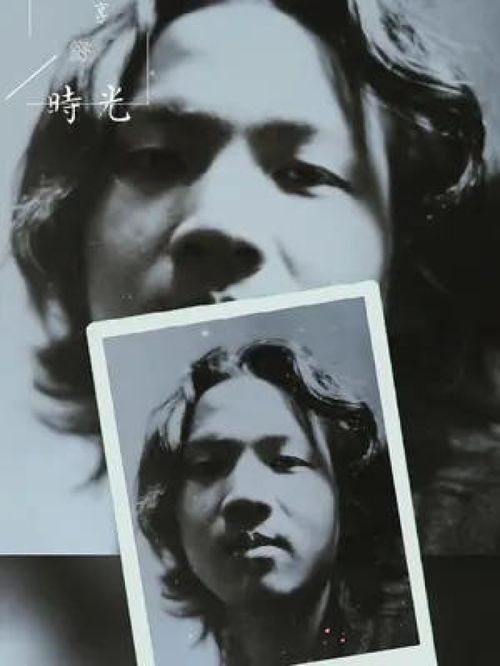 发旧照片配什么歌，配老照片的经典老歌