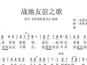 友谊歌曲100首流行歌曲最新，最能表达友情的歌曲