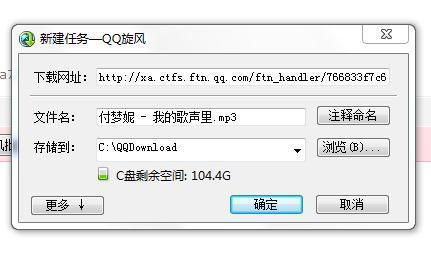 去掉歌词的音乐叫什么名字，如何把歌词去掉,只留背景音乐