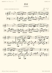 原谅这首歌背后的故事，原谅歌词含义