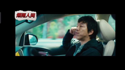 十首有关雨的歌曲，歌曲《烟雨人间》原唱