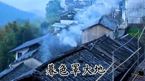 又见炊烟表达的意境，又见炊烟的歌曲的寓意