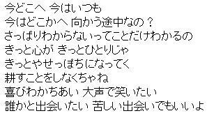 原谅抄袭哪一首歌，原谅日语版歌曲