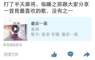 发一首歌写什么文案，一首歌一种心情说说