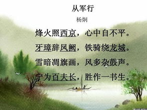 古诗词歌曲100首，初中古诗歌曲100首歌曲试听