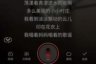 华为全民k歌怎么调音好听，全民k歌用哪种音效好听