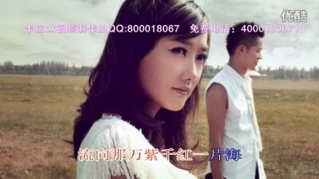 卡拉OK经典老歌，卡拉ok歌曲视频伴奏