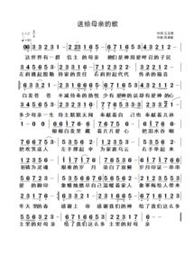 十首感恩妈妈的歌，十首感恩妈妈的歌及歌词