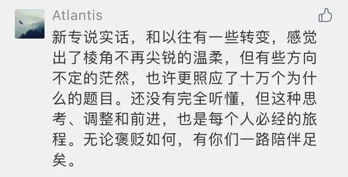 南常是什么意思，歌名南常背后的故事