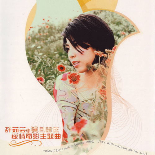 半壶纱爱情寓意，半壶纱歌曲隐藏的寓意