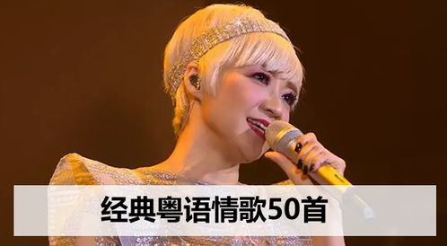 十首最好听的情歌，夫妻情歌对唱