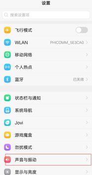 华为手机耳机返听功能在哪里设置的，华为手机怎么开启耳机功能