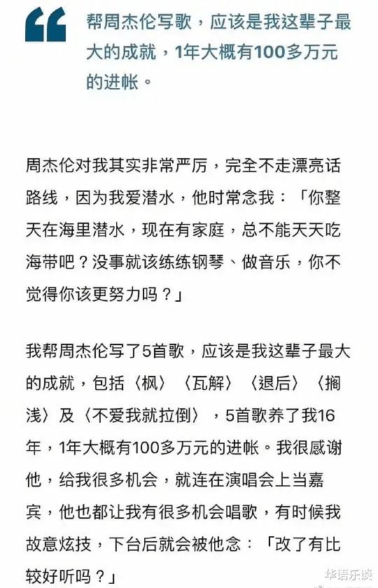 发行一首歌曲能赚多少钱，一首歌火了版权能赚多少钱