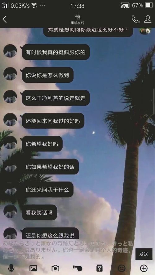 只想问问你过得好不好是什么歌，我的快乐就是想你歌词