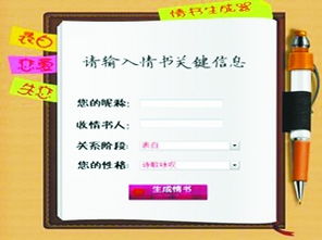 原创歌词生成器，免费歌词生成器