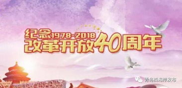 反映时代发展的歌曲，改革开放代表性的十首歌