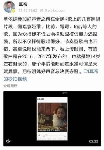 单依纯全民k歌作品，扒出单依纯在全民K歌唱的歌