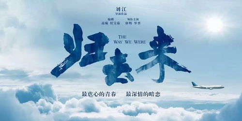 去有风的地方全部歌曲，去有风的英文插曲