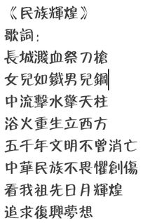 发字谐音开头的歌词，带发字和安字的歌词