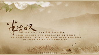 半生已过是什么歌，半生已过人生经典句子文案