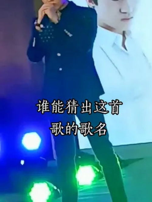 只有10秒的歌，十几秒的歌