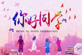 升学宴歌曲大全100首歌，升学宴最火的一首歌